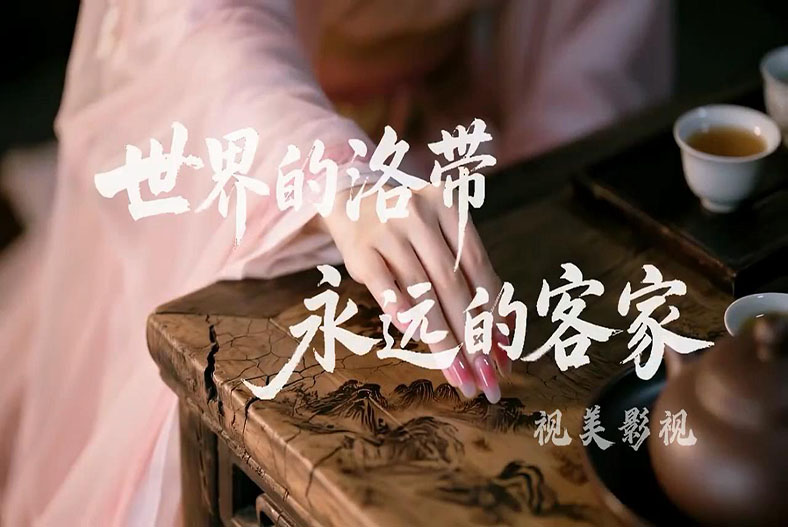 AI宣传片世界的洛带古城文旅景区