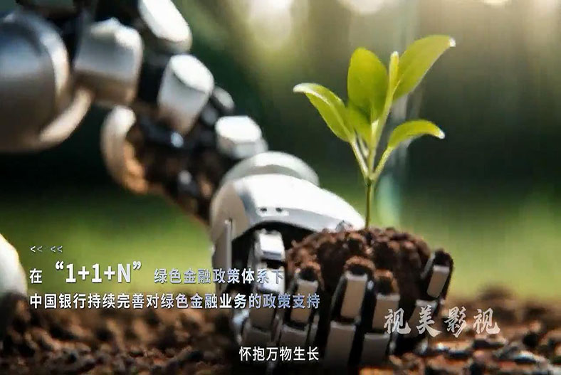 AI制作银行品牌业务宣传片